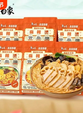 白象麻辣烫314g袋装地道东北麻辣拌待煮速食泡面老式麻辣烫超黏糊