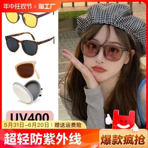 新款折叠墨镜焦下一代同款偏光太阳镜超轻防紫外线太阳镜厂家批发