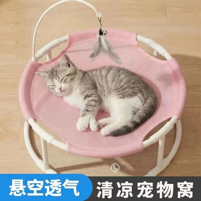 夏季猫咪凉窝猫窝宠物降温神器冰垫圆形凉席躺椅猫狗通用吊床离地