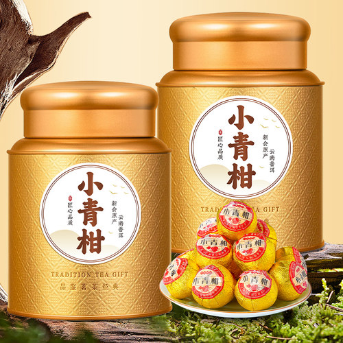 正宗小青柑普洱熟茶陈皮柑普茶叶