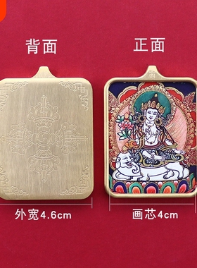 手绘描金藏式唐卡画钛钢嘎乌盒吊坠五爷文殊八大守护佛牌挂坠