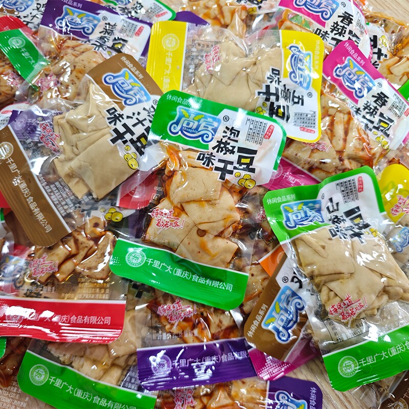 尚宾风味豆腐干重庆休闲即食豆干散称五香麻辣味小吃零食独立包装