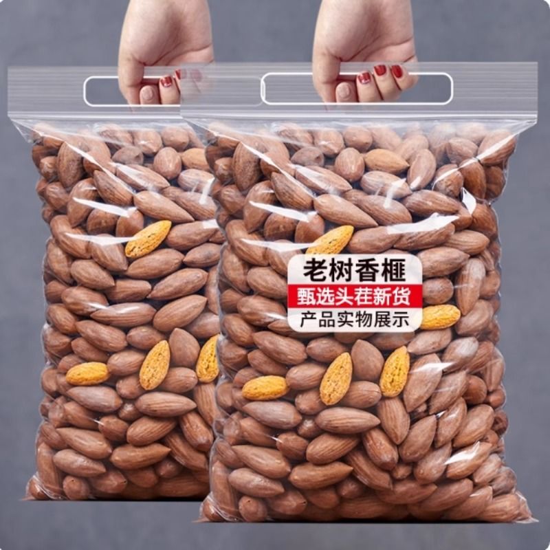 2025年新货香榧袋装500g香菲干果香榧子绍兴诸暨枫桥年货坚果批发