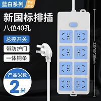 40 отверстия полоса 4 -метровой линии