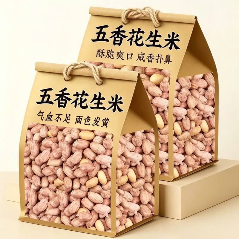 五香花生米熟胖炒货山东蒜香原味花生下酒菜袋装来西休闲零食健康