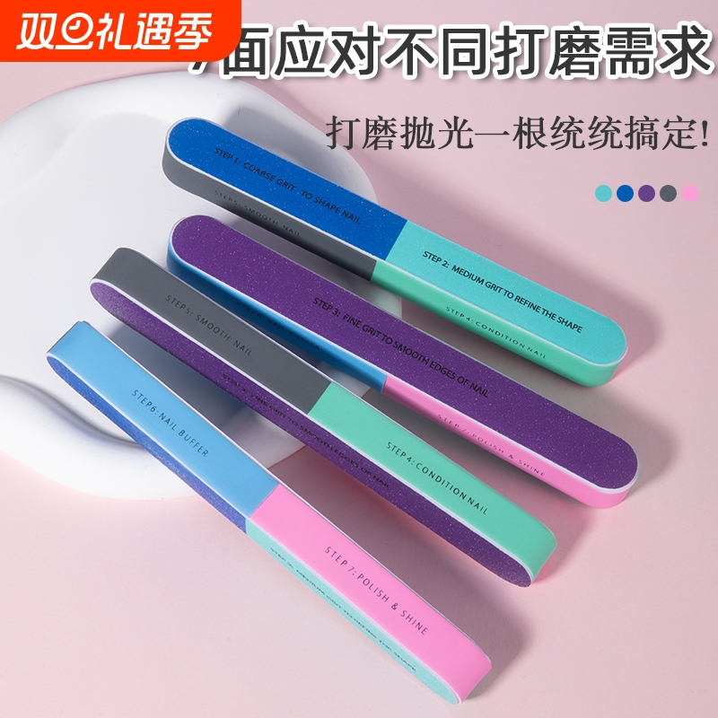 美甲工具7面磨砂条指甲打磨条抛光条磨指甲搓条砂条修型磨指甲器