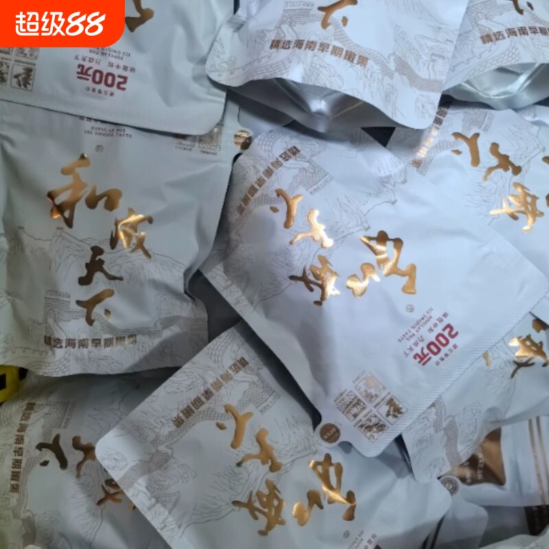 和成天下200元裸包无奖槟榔口味王青果尊享·和成200元秒发中奖图片