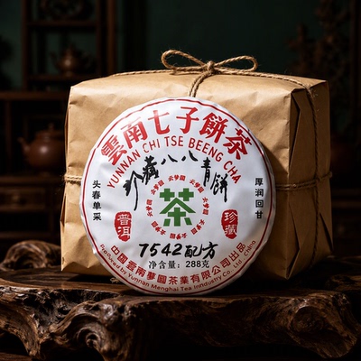 八八青饼班章7542生茶正宗云南普洱茶茶叶生普自己喝茶具手工传统