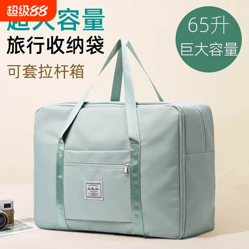 旅行防水收纳袋|超6000次加购图片