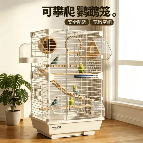 笼虎皮鹦鹉笼子专用别墅