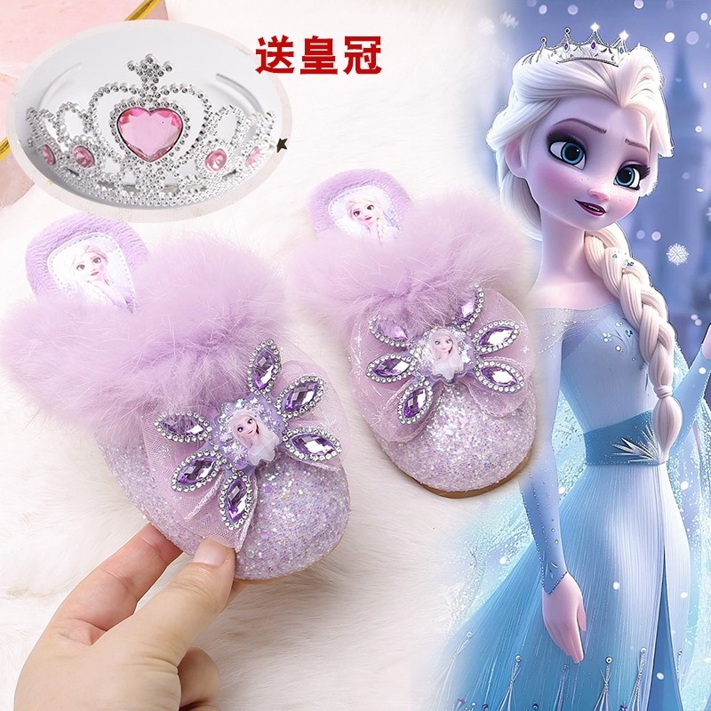 女童公主拖鞋秋冬款防滑软底加绒保暖儿童爱莎毛毛棉拖鞋外穿卡通