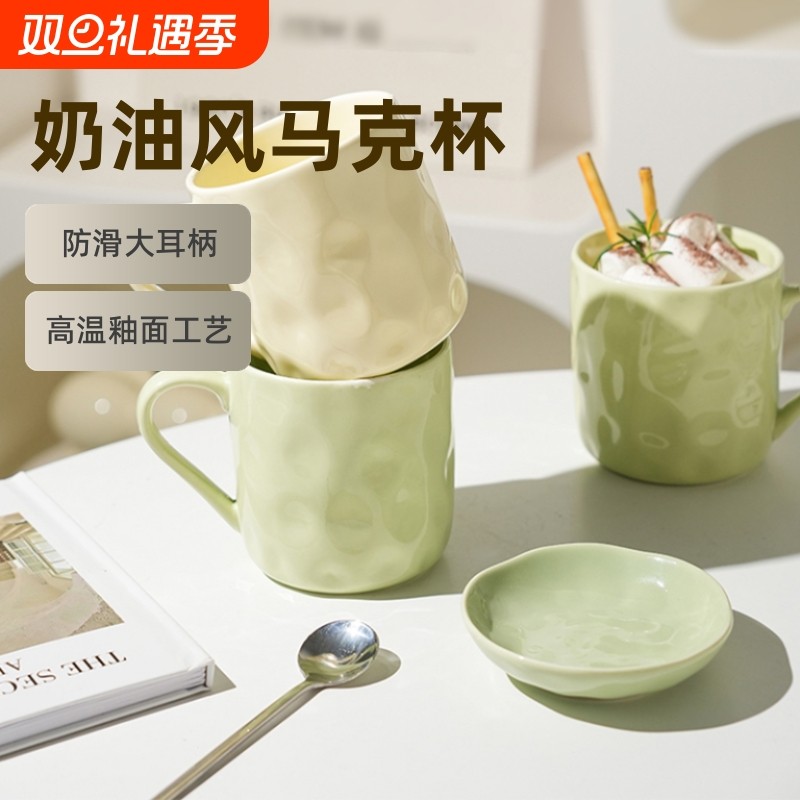 家用马克杯陶瓷套装大容量水杯客厅北欧情侣牛奶杯商用早餐杯创意