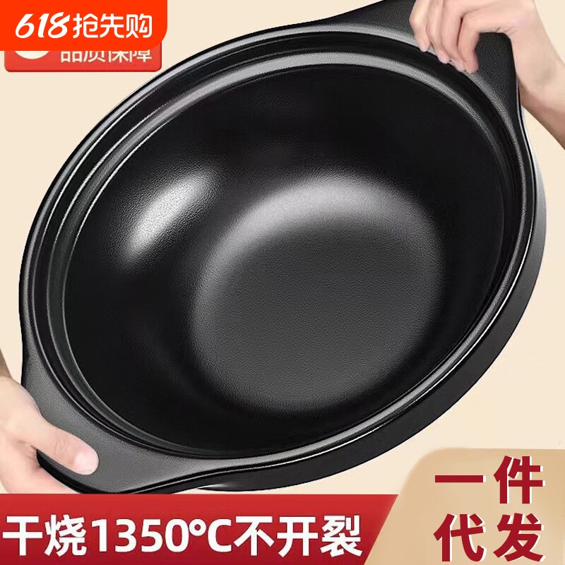 砂锅炖锅家用陶瓷煲仔饭汤煲耐高温干烧不裂小号沙锅煲汤商用