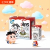 旺旺旺仔牛奶特浓牛奶125ml*20盒