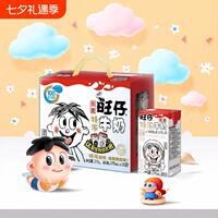 旺旺旺仔牛奶特浓牛奶125ml*20盒