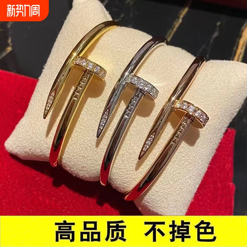 轻奢叮子手镯男女款镀18K金不掉色高级感镶钻情侣手环情人节礼物