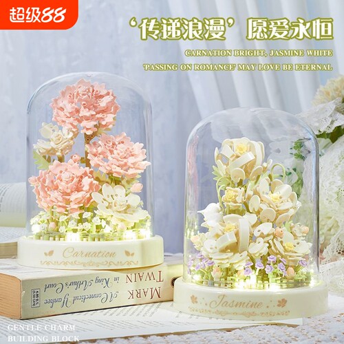 2026永生花积木拼装茉莉花摆件生日礼物送女生小颗粒蛋糕玩具创意