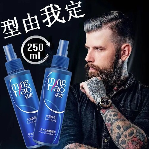 名涛强力定型持久蓬松发胶喷雾