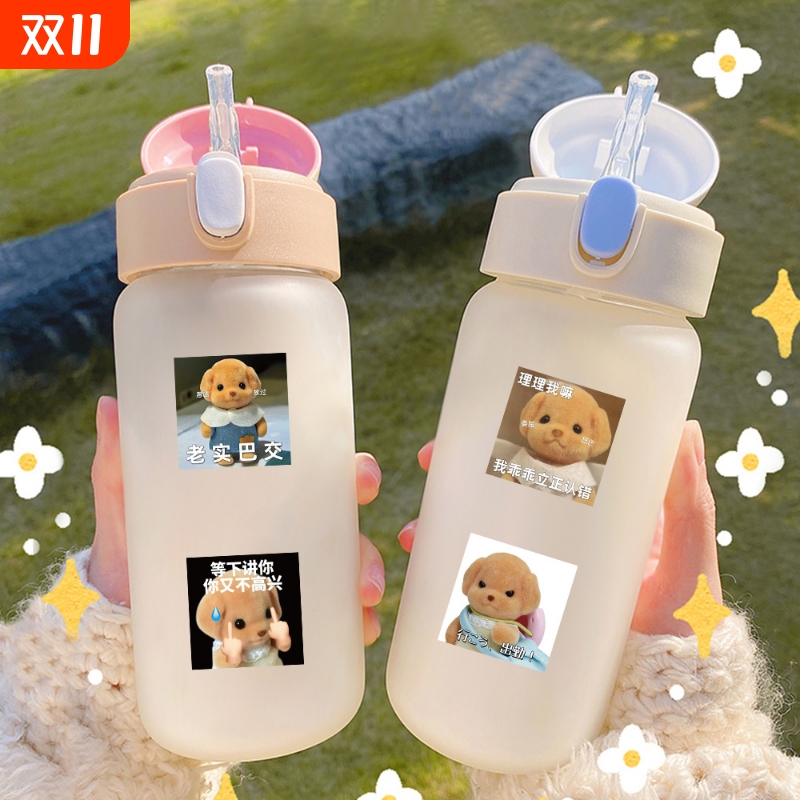 200贴可爱森贝儿家族表情包贴纸森贝尔贵宾犬狗宝周边手账贴画diy