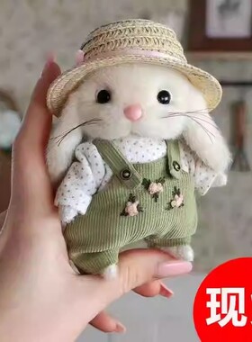 园丁小兔子玩偶帽子泰迪兔可爱挂件挂饰公仔毛绒玩具女孩生日礼物
