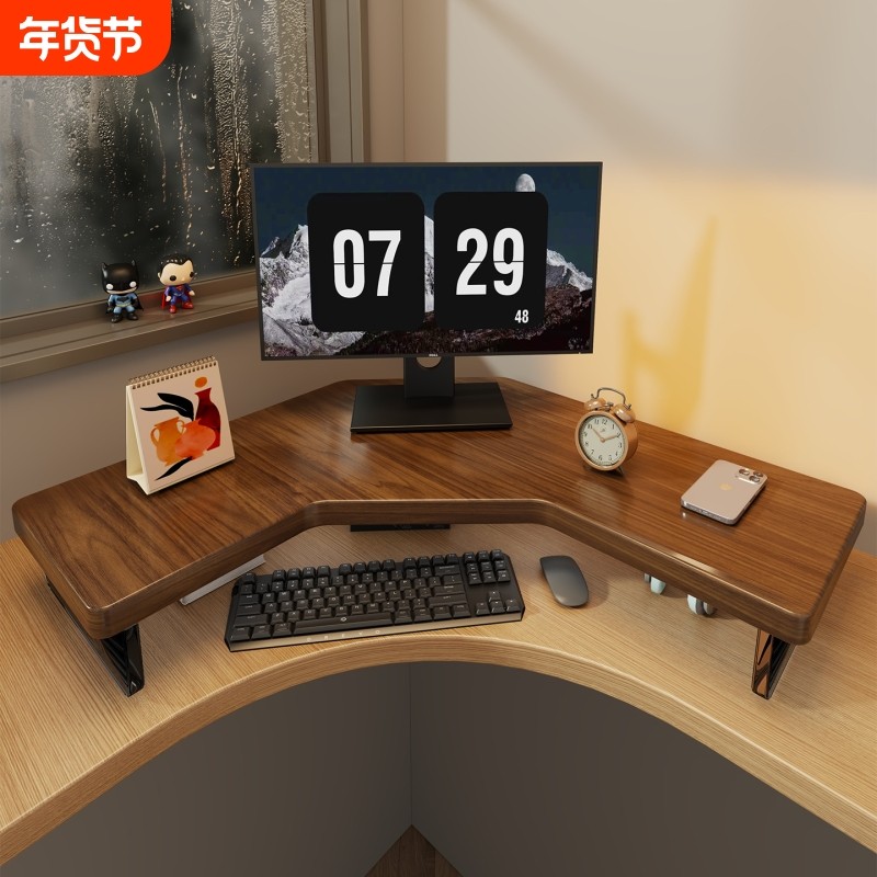 电脑增高架办公桌上台式电脑显示屏抬高底座宿舍书桌上笔记本支架转角键盘托架拐角放置架工位收纳好物整理架