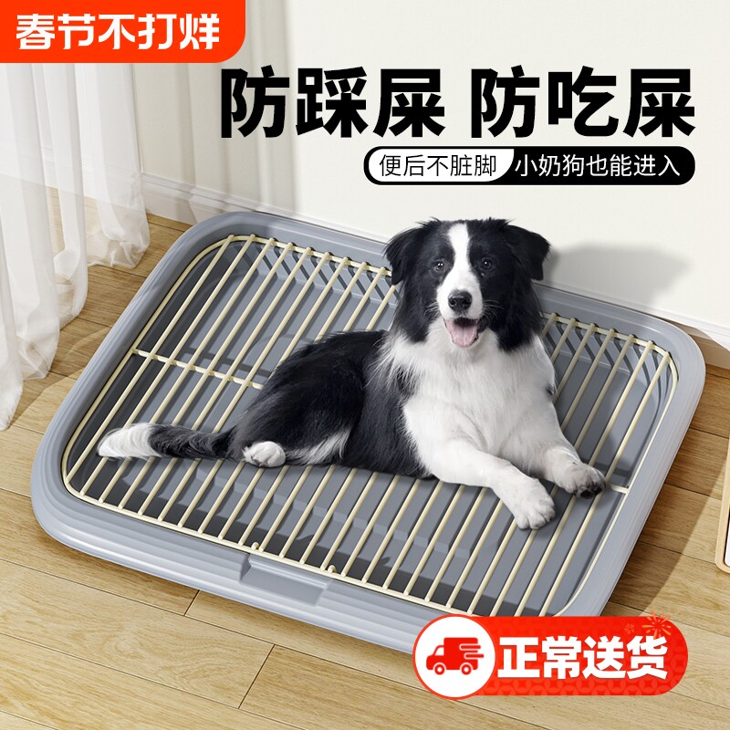 狗狗厕所小型大中型犬专用神器便盆尿尿盆诱导清理定点排便上厕所