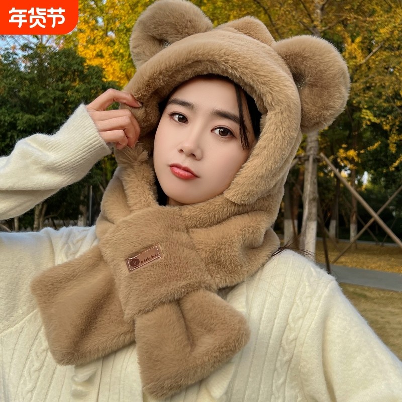 帽子女款2025新款帽子围巾一体防风帽毛绒保暖可爱加厚护耳秋冬季,服饰配件/皮带/帽子/围巾,帽子,淘宝优惠券,粉丝福利购,淘宝优惠卷