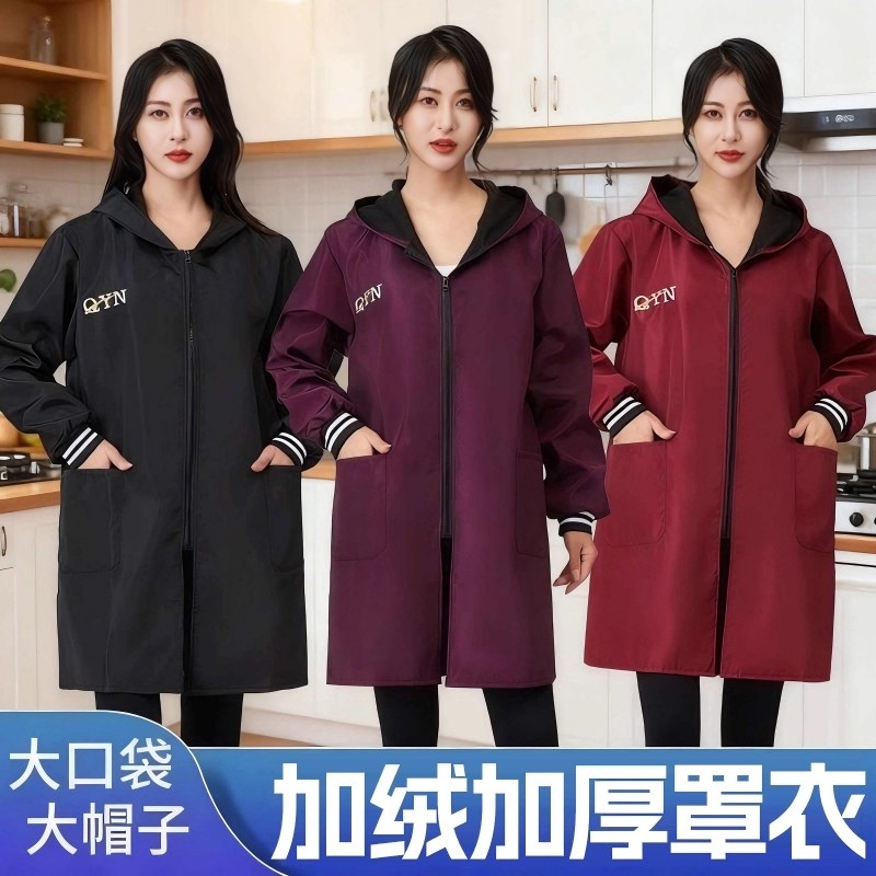 罩衣女外穿冬季加绒加厚长袖围裙家用厨房防水防油工作服外套耐脏