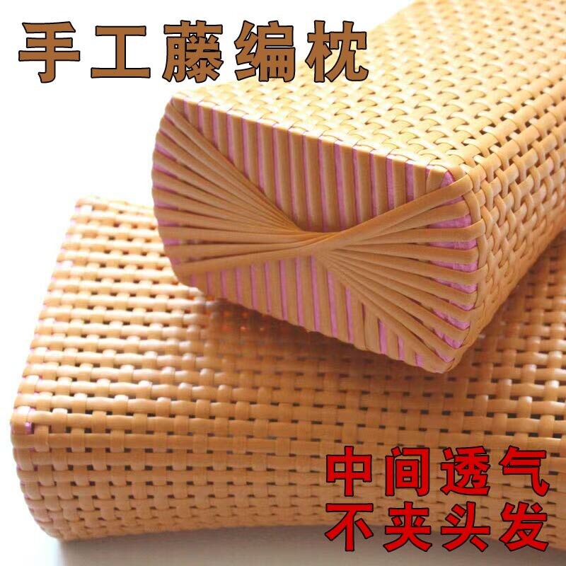 夏季竹护颈椎助睡眠枕头枕芯夏天空心凉枕藤编竹子成人家用单人枕