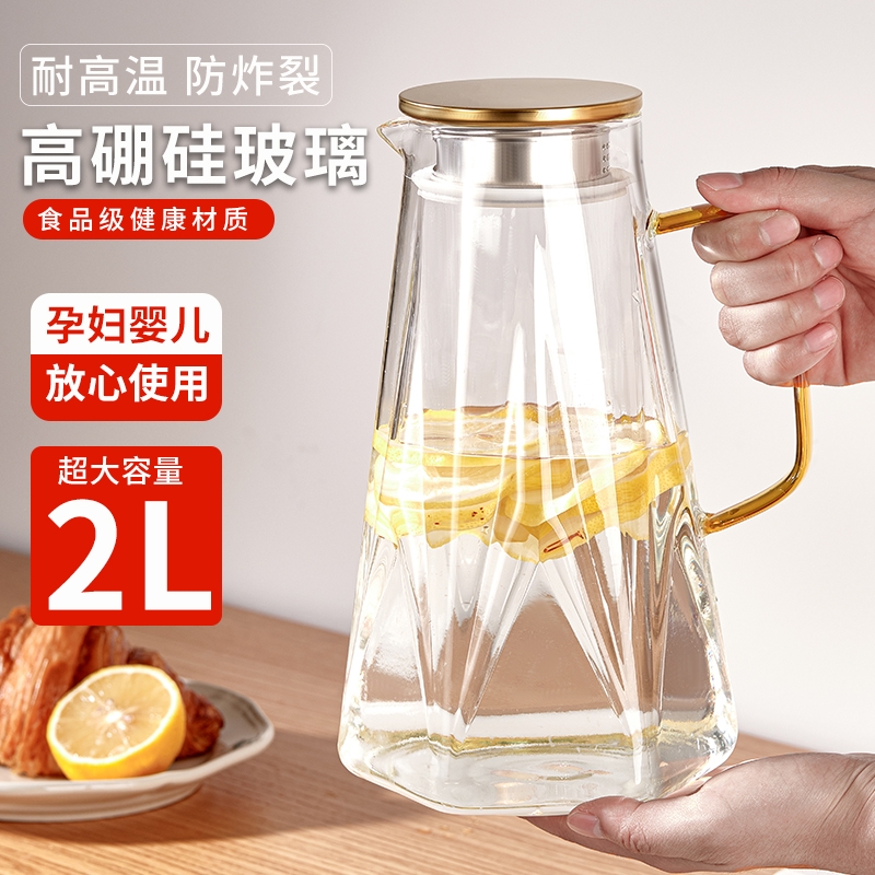 冷水壶玻璃耐高温家用大容量泡茶套装白水杯耐热茶壶扎壶凉水壶