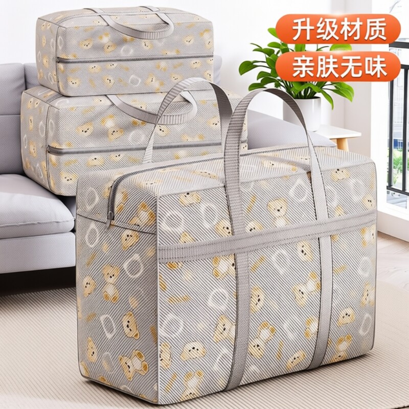 被子收纳袋大容量家用宿舍衣服棉被收纳整理箱加厚搬家打包束口袋