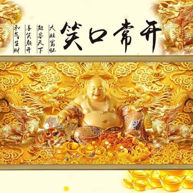 钻石画满钻笑口常开十字绣佛像佛系列钻石绣2025新款客厅贴钻挂画