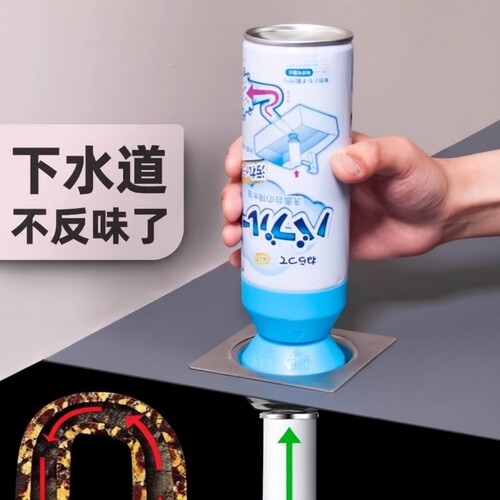 500ml泡沫除臭剂|超1.5万次加购