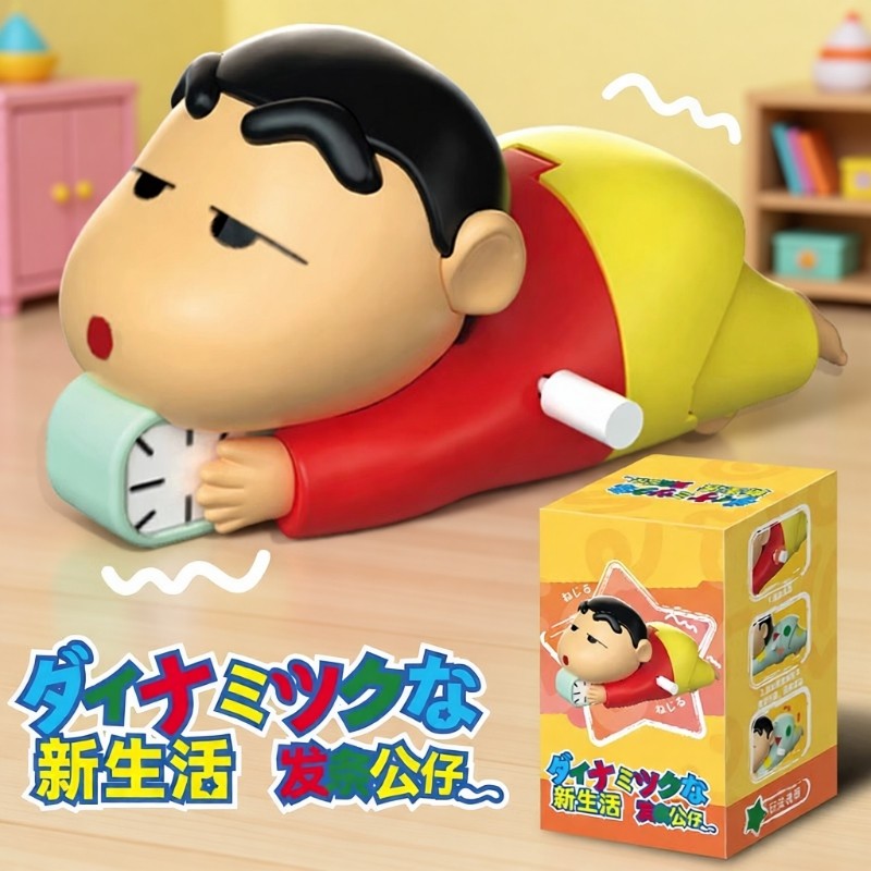 蜡笔小新动感新生活系列盲盒发条可动爬行潮玩动漫手办摆件玩具