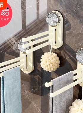 毛巾架/旋转A1pl700-免打孔多杆壁挂沥水架置物架抹布架挂架浴室