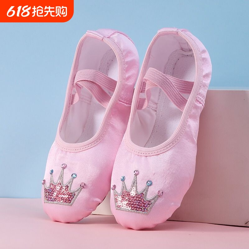 儿童舞蹈鞋软底练功鞋女孩猫爪跳舞鞋小孩幼儿中国舞女童芭蕾舞鞋