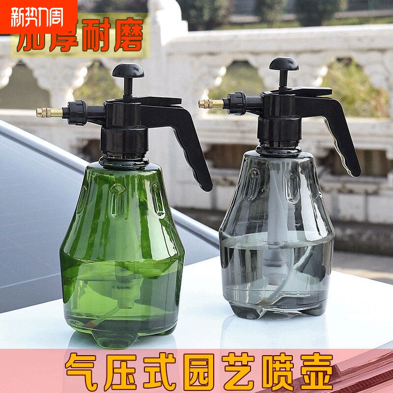 家用气压式浇花喷雾瓶多肉植物浇水壶小型消毒喷雾器喷壶手动雾化