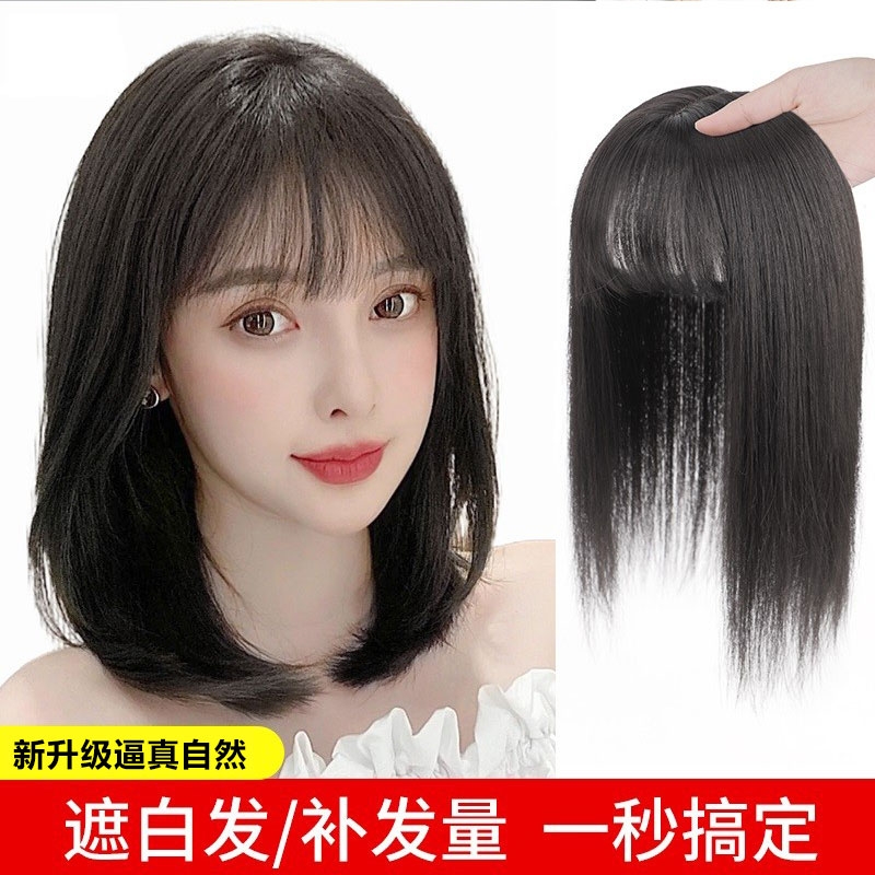 假发女空气刘海头顶补发片遮白发盖贴片补发块无痕头发真人增发