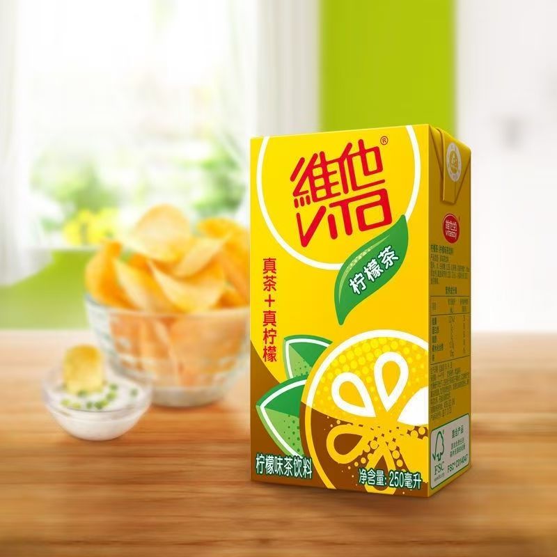 维他柠檬茶纸盒250ml*24盒可冰镇真茶真柠檬 解辣解腻 广东
