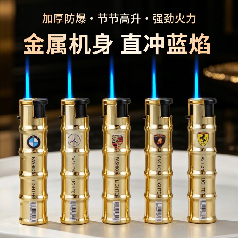 土豪金创意车标金属蓝焰直冲防风防爆打火机充气家用商超批发火机