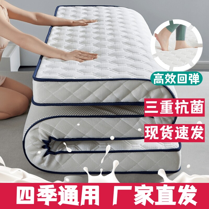 床垫家用软垫褥学生宿舍单人双人褥子可折叠榻榻米垫子卧室护脊