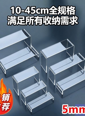亚克力置物架桌面u型增高玩具模型收纳展示架透明分层架隔板现货