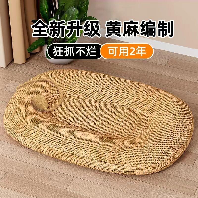 全黄麻猫窝猫抓板剑麻耐磨耐抓不掉屑椭圆超大号猫窝一体四季通用图片