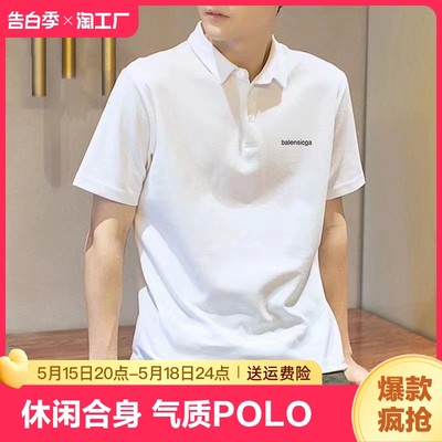 男士polo衫夏季宽松潮流简约