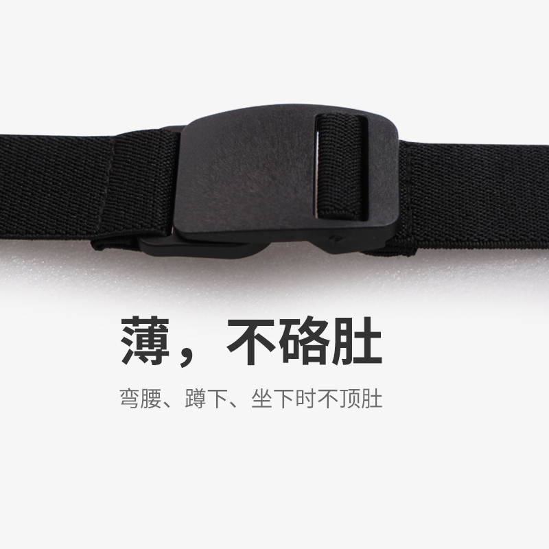 男女有弹力腰带松紧带橡皮筋舒适轻便无痕轻便易用塑料胶扣皮裤带