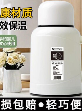 便携暖水壶学生宿舍老式开水瓶