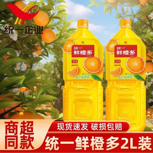 鲜橙多2L大瓶鲜橙多果汁橙汁饮料清爽解渴维C聚会酒席瓶装好喝