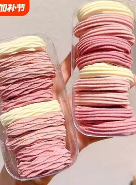 渐变发圈发绳高弹力橡皮筋头绳马尾加粗发饰高弹性黑色森系盒装