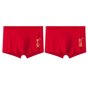 雅鹿男士内裤本命年纯棉透气舒适四角短裤衩大红色 2/4条装多规格