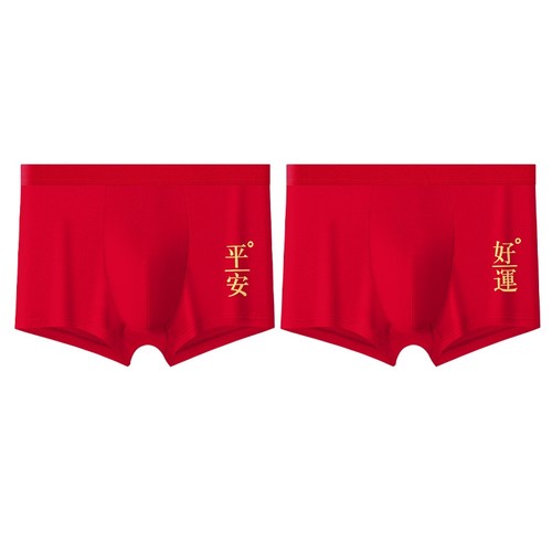 雅鹿本命年内裤男纯棉大红色款